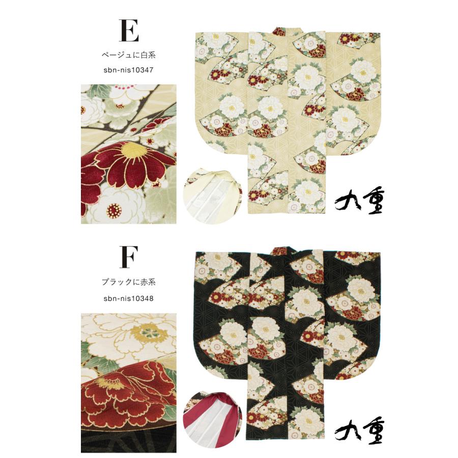 再入荷商品 ショート丈 レディース 着物 単品 二尺袖 小振袖 そして 卒業式 その他