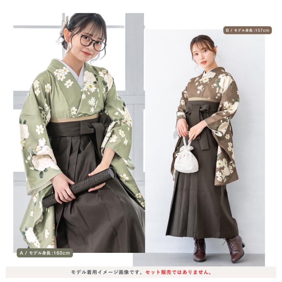 二尺袖 単品 着物 ショート丈 レディース 卒業式 緑 ブラウン 紫 二尺袖 単品 着物 ショート丈 レディース 卒業式 緑 ブラウン 紫