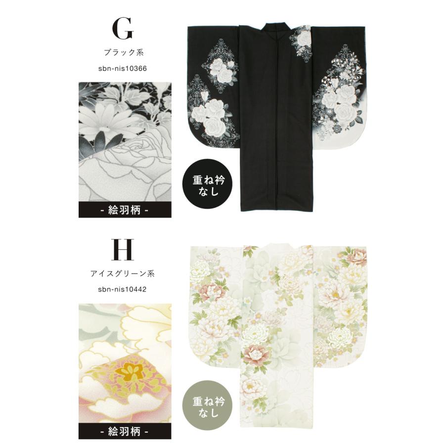 SOUBIEN（創美苑） 二尺袖 単品 着物 ショート丈 レディース 卒業式 緑