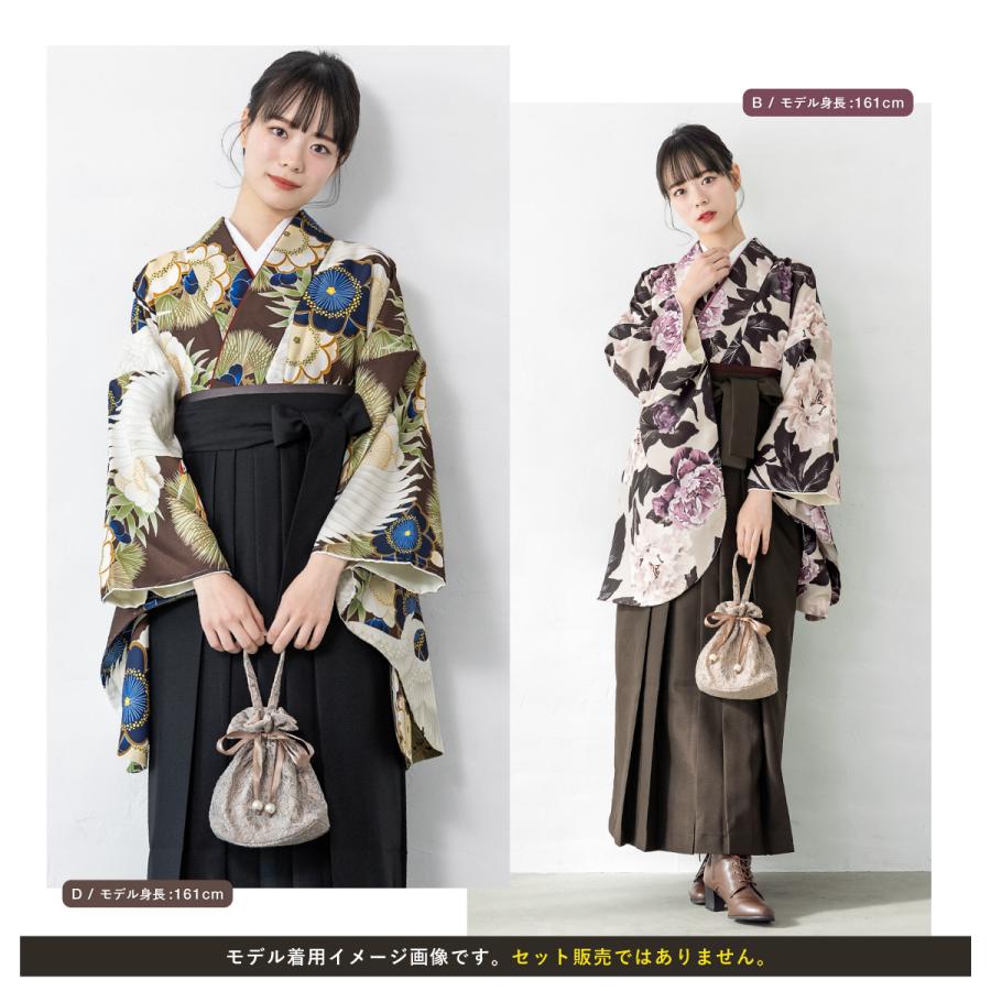 SOUBIEN（創美苑） 二尺袖着物 単品 レディース 女性 大人 卒業式 袴