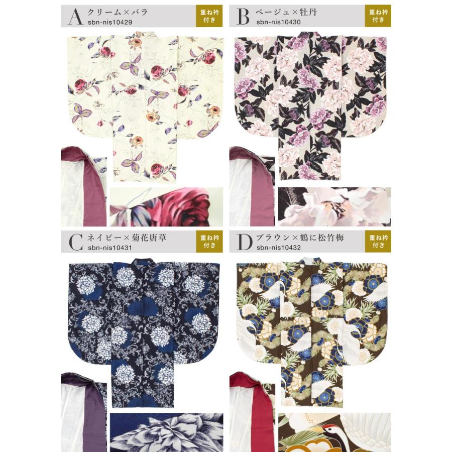 SOUBIEN（創美苑） 二尺袖着物 単品 レディース 女性 大人 卒業式 袴