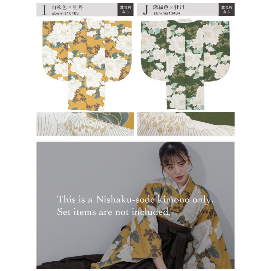 SOUBIEN（創美苑） 二尺袖着物 単品 レディース 女性 大人 卒業式 袴