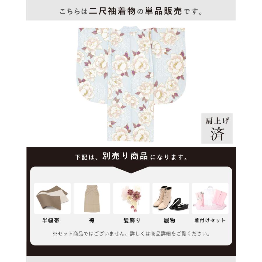 SOUBIEN（創美苑） 二尺袖着物 単品 小学生 ジュニア 女の子 卒業式 袴