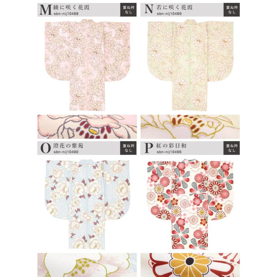 SOUBIEN（創美苑） 二尺袖着物 単品 小学生 ジュニア 女の子 卒業式 袴