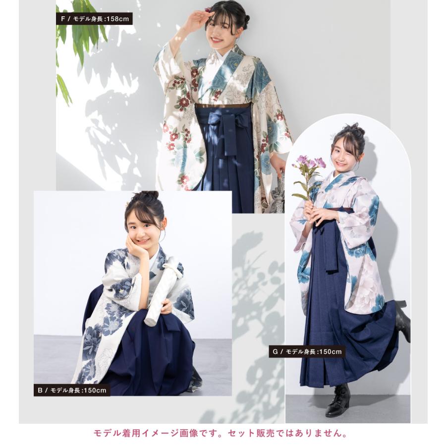 SOUBIEN（創美苑） 二尺袖着物 単品 小学生 ジュニア 女の子 卒業式 袴