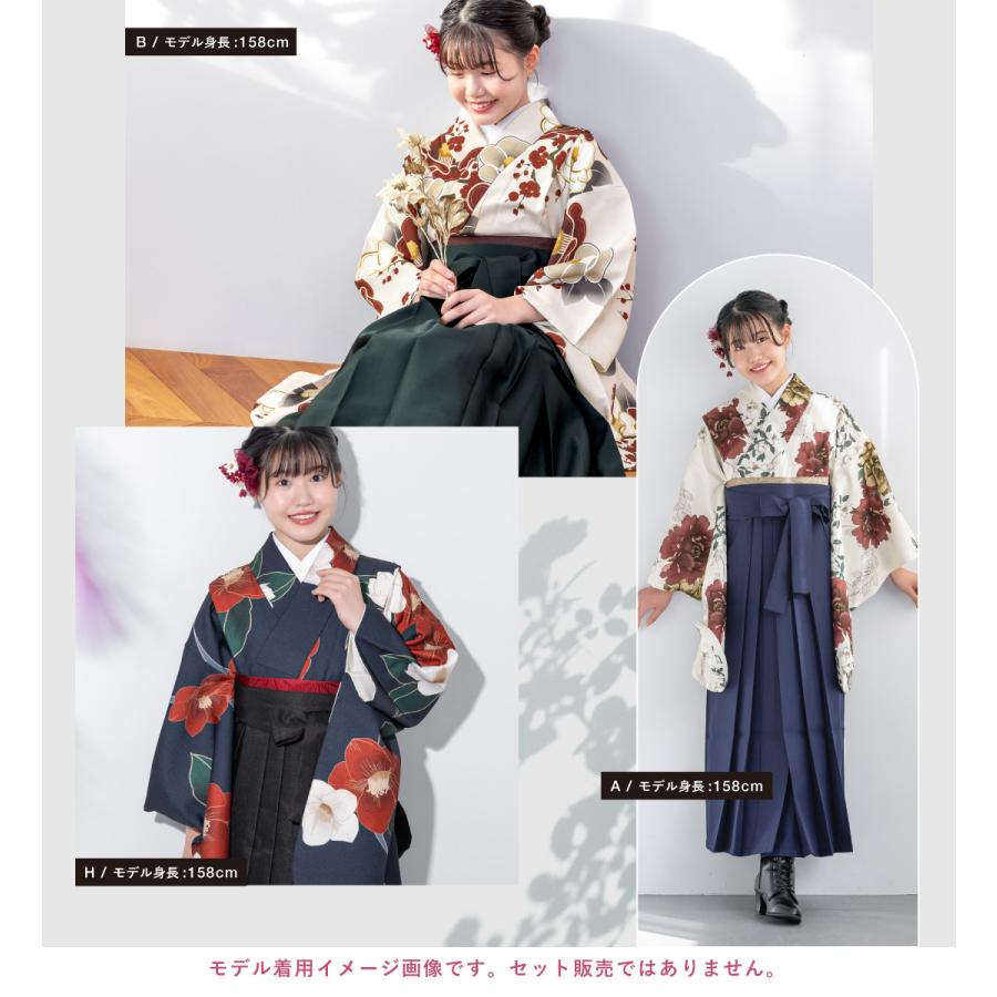 SOUBIEN（創美苑） 二尺袖着物 単品 小学生 ジュニア 女の子 卒業式 袴