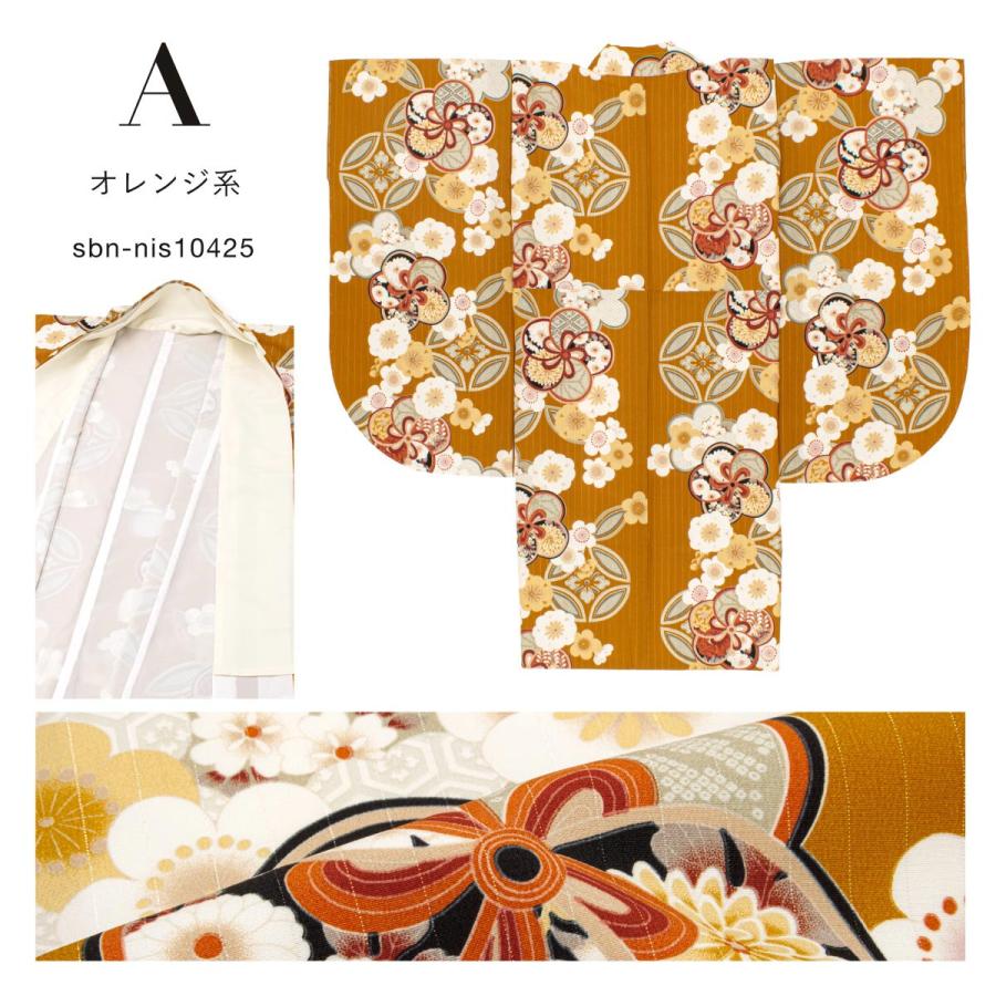 SOUBIEN（創美苑） 二尺袖 単品 着物 ショート丈 レディース 卒業式