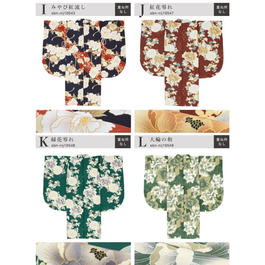 SOUBIEN（創美苑） 二尺袖着物 単品 小学生 ジュニア 女の子 卒業式 袴