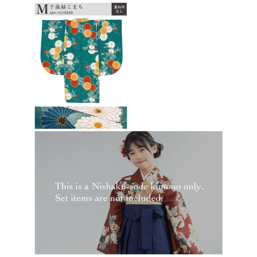 SOUBIEN（創美苑） 二尺袖着物 単品 小学生 ジュニア 女の子 卒業式 袴