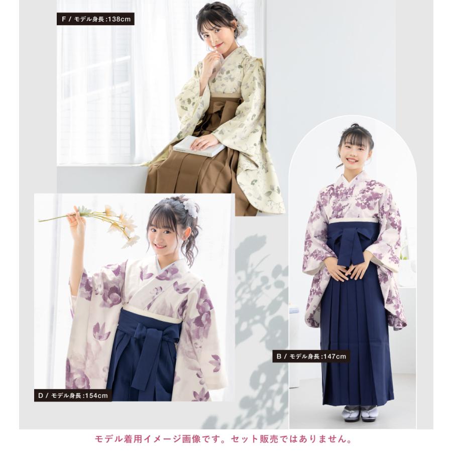 仕付け糸付き　セミアンティーク 女の子　ジュニア　大人　着物　NO6 SOUBIEN（創美苑） 二尺袖着物 単品 小学生 ジュニア 女の子 卒業式 袴