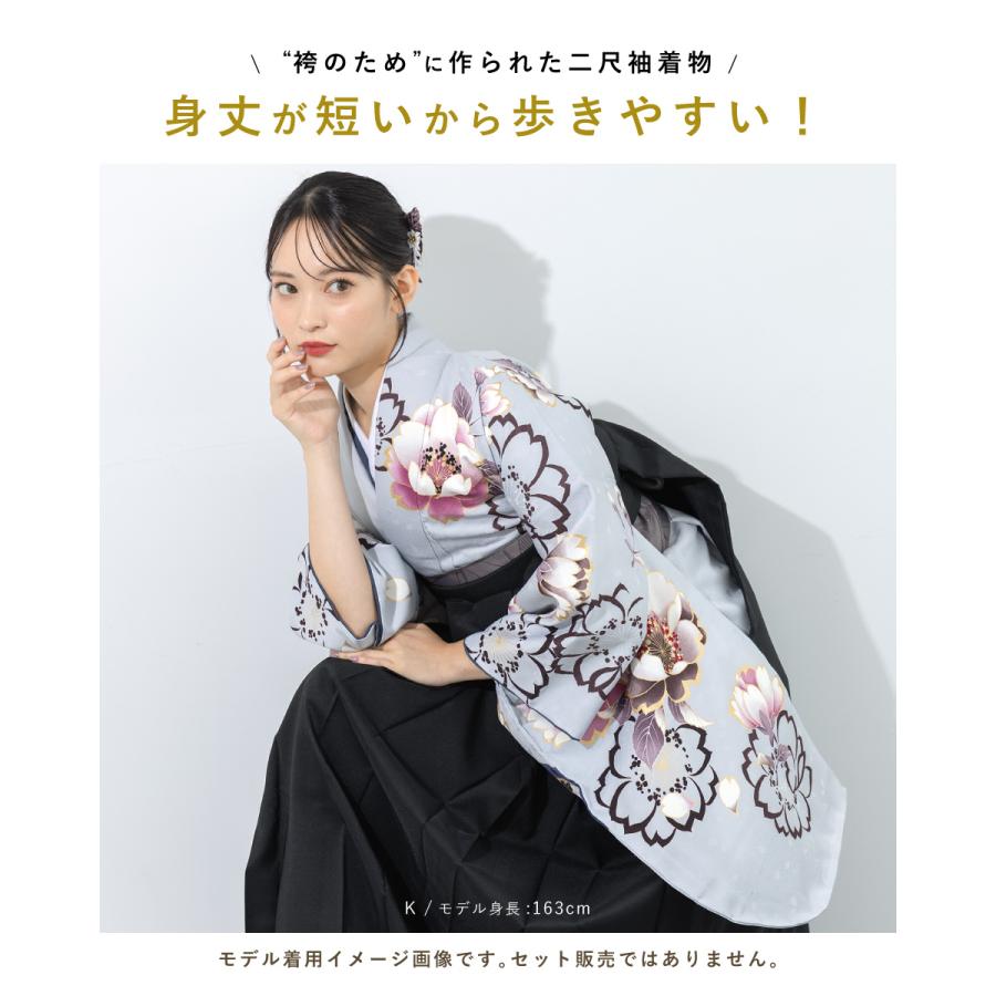 SOUBIEN（創美苑） 二尺袖着物 単品 レディース 女性 大人 卒業式 袴