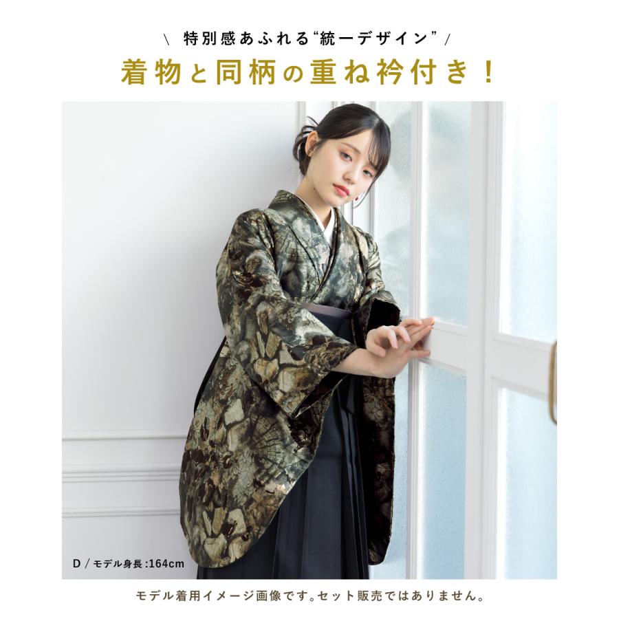 SOUBIEN（創美苑） 二尺袖 単品 着物 ショート丈 レディース 卒業式 小