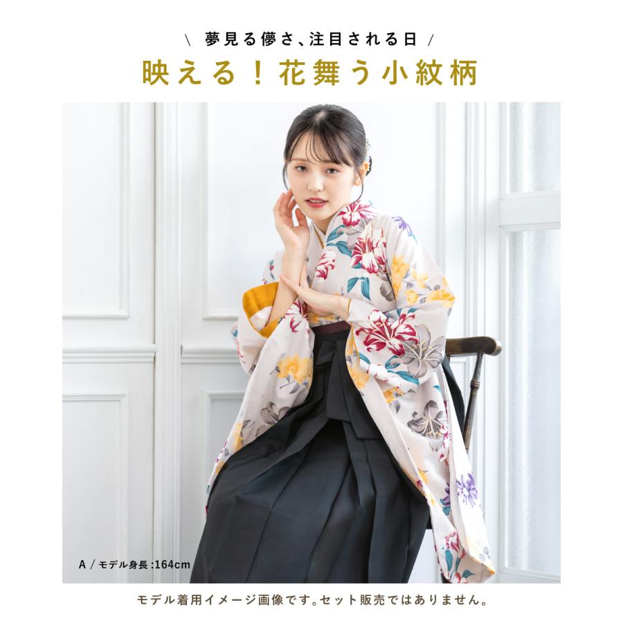 SOUBIEN（創美苑） 二尺袖 単品 着物 ショート丈 レディース 卒業式 小