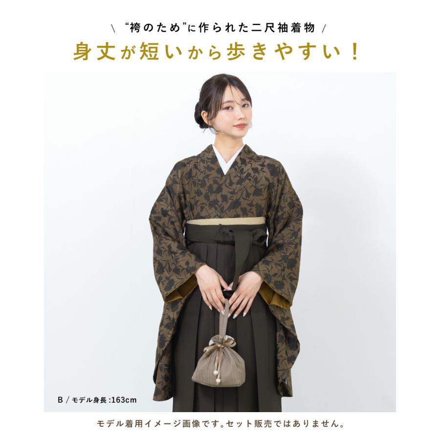 SOUBIEN（創美苑） 二尺袖 単品 着物 ショート丈 レディース 卒業式 小