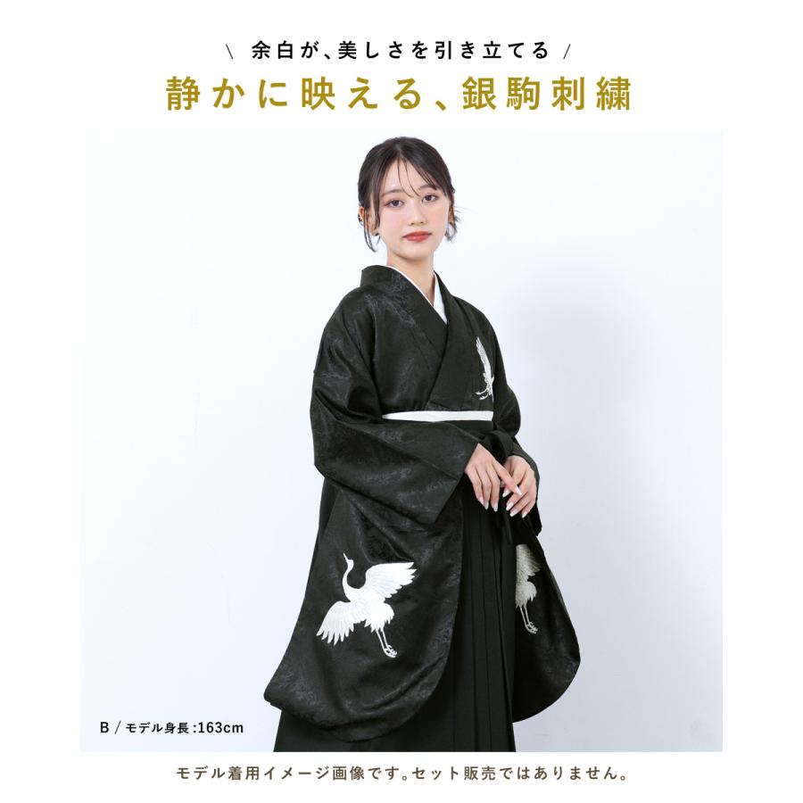 SOUBIEN（創美苑） 二尺袖 単品 着物 ショート丈 レディース 卒業式 銀