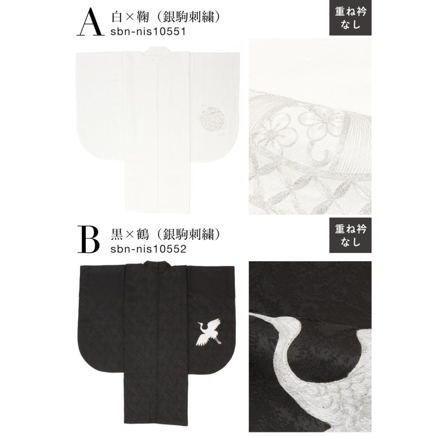 SOUBIEN（創美苑） 二尺袖 単品 着物 ショート丈 レディース 卒業式 銀