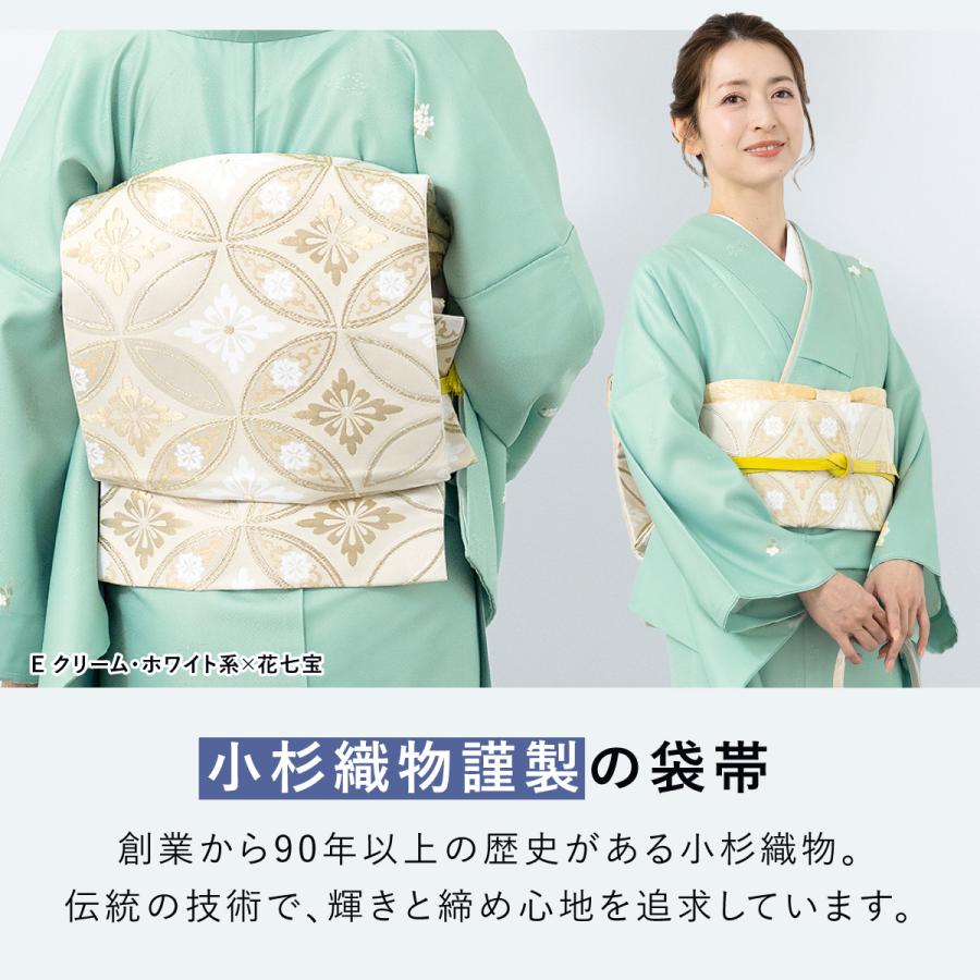 【美品】 袋帯　花柄紋様　金銀糸　ブラック　振袖　訪問着　色留袖礼装フォーマル 袋帯 訪問着 春 秋 冬 留袖 振袖 礼装 正装 フォーマル 金 花七宝 花柄