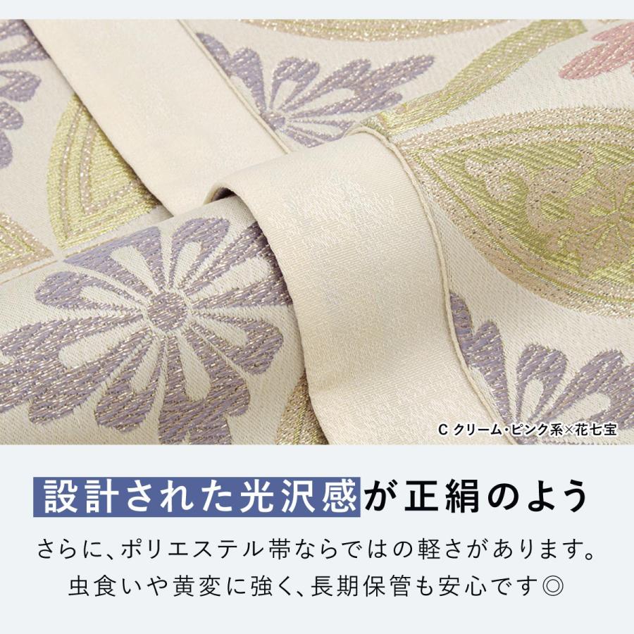 袋帯 霞に花柄模様 花七宝 金糸 O-3938 ホワイト クリーム ブラウン ゴールド 金色 ピンク 唐花 花七宝 花 全