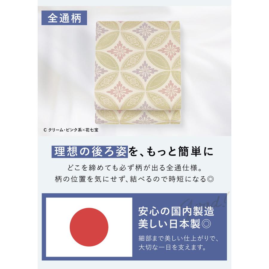お花様♪色留め袖と袋帯のセット訪問着と 色柄お任せの袋帯＆草履バッグセット＆帯締め＆帯揚げのセット※黒・色