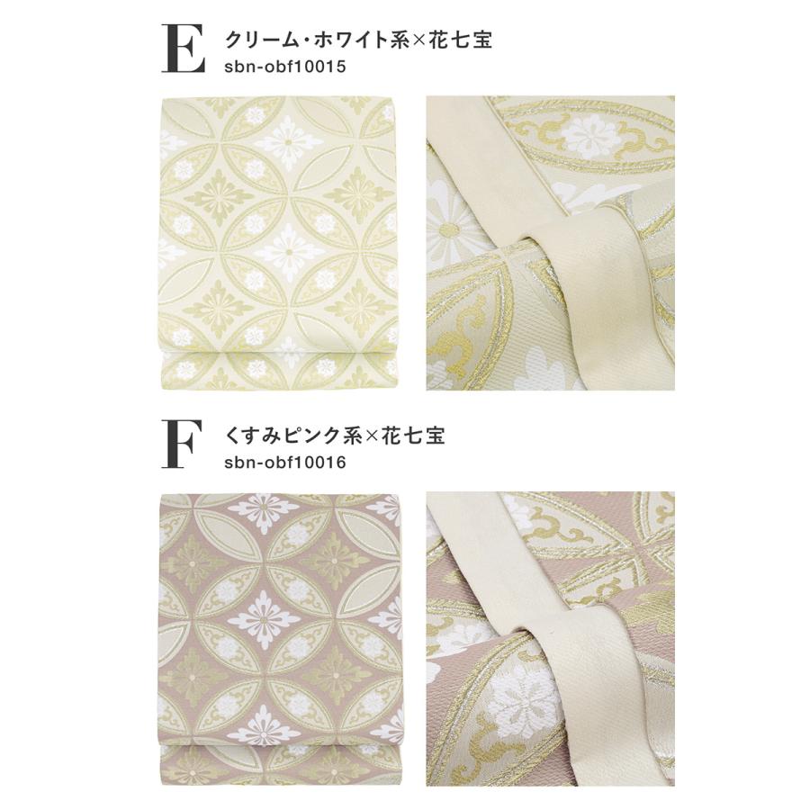 袋帯 訪問着 春 秋 冬 留袖 振袖 礼装 正装 フォーマル 金 花七宝 花柄