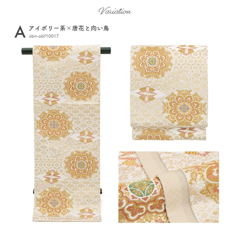 袋帯 訪問着 留袖 振袖 礼装 正装 フォーマル 金 洗える 六通柄 ピンク  