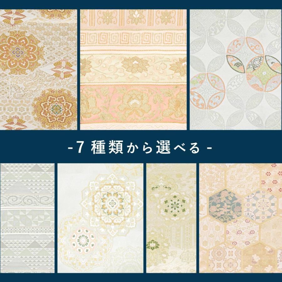 【美品】 六通柄袋帯　華模様　金糸　振袖　黒留袖　色留袖　訪問着　礼装フォーマル アイボリー ホワイト ゴールド 灰 正装 亀甲 唐花 洗える 七宝 六通柄