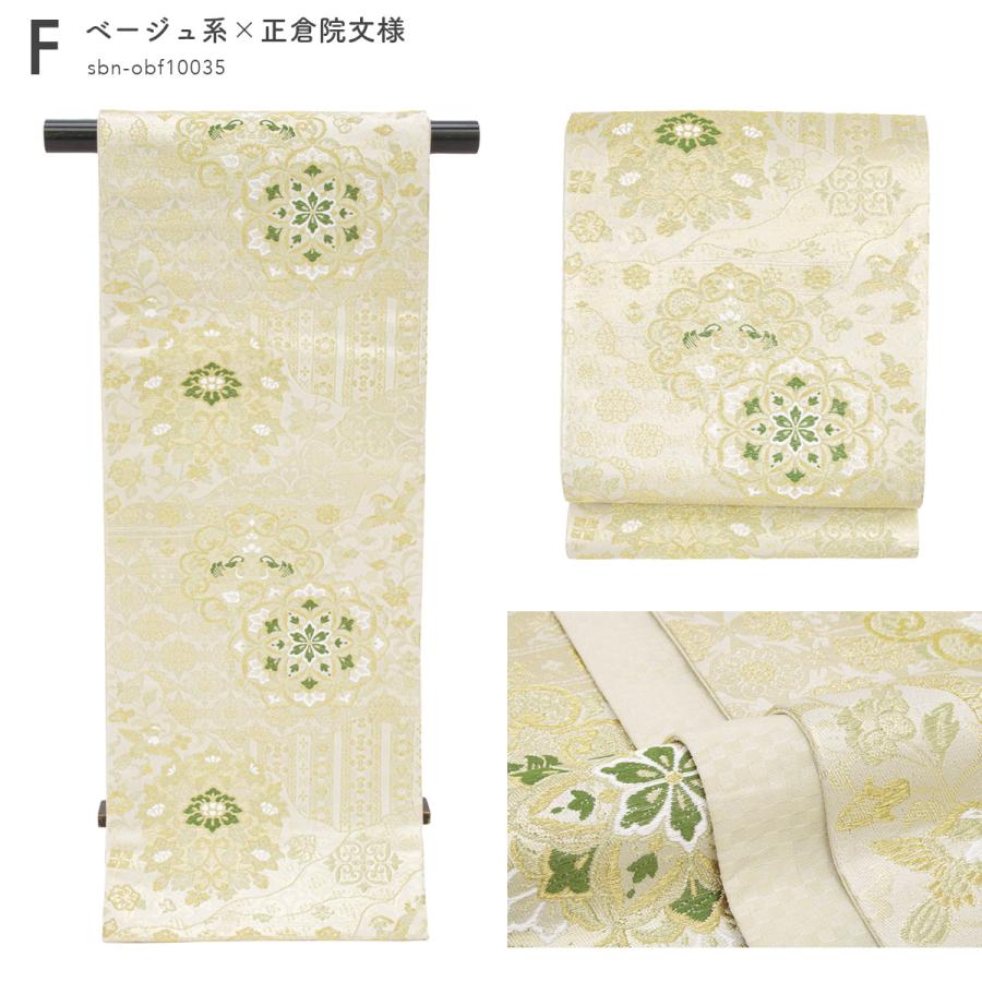 袋帯 訪問着 留袖 振袖 礼装 正装 フォーマル 金 洗える 六通柄 ピンク  