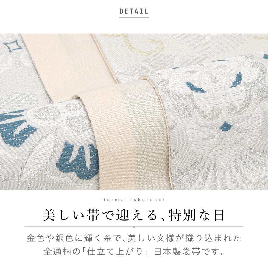 SOUBIEN（創美苑） 袋帯 単品 訪問着 礼装 正装 全通柄 小杉織物