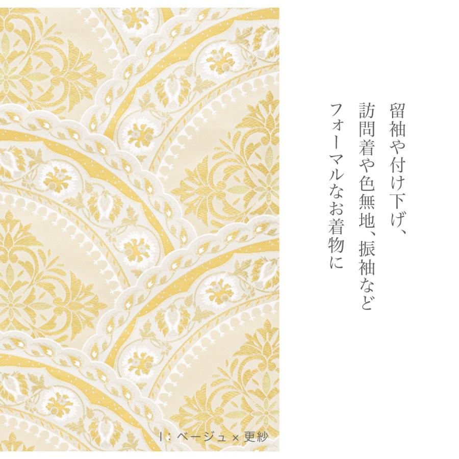（未使用美品）高級袋帯 金糸 花文様 正絹　訪問着　付け下げ　振袖　色無地 SOUBIEN（創美苑） 袋帯 単品 訪問着 留袖 振袖 礼装 正装 全通柄 小杉
