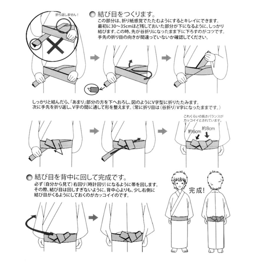 角帯 麻 メンズ 浴衣 選べる8色 男性 赤 灰色 縞 両面 リバーシブル 男帯 細帯 着物 和装 和服 夏向け 仕立て上がり Assort Obim0001 きもの館 創美苑 通販 Yahoo ショッピング