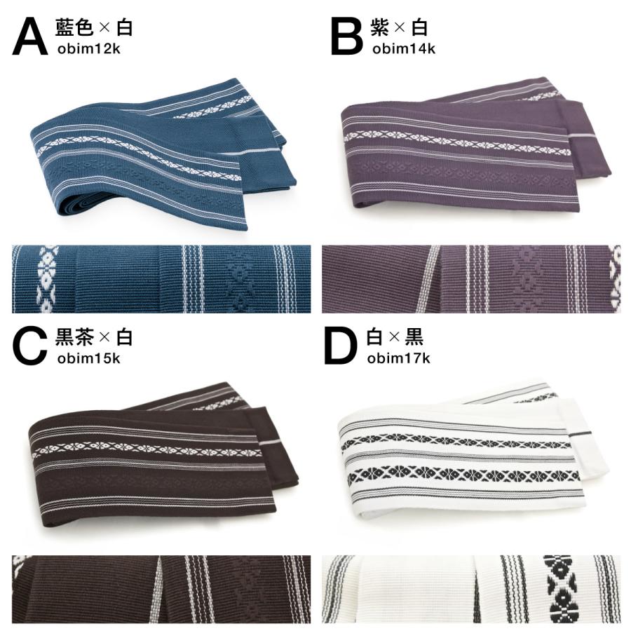 SOUBIEN（創美苑） 角帯 帯 メンズ 男帯 献上柄 夏 綿 コットン 紺 紫