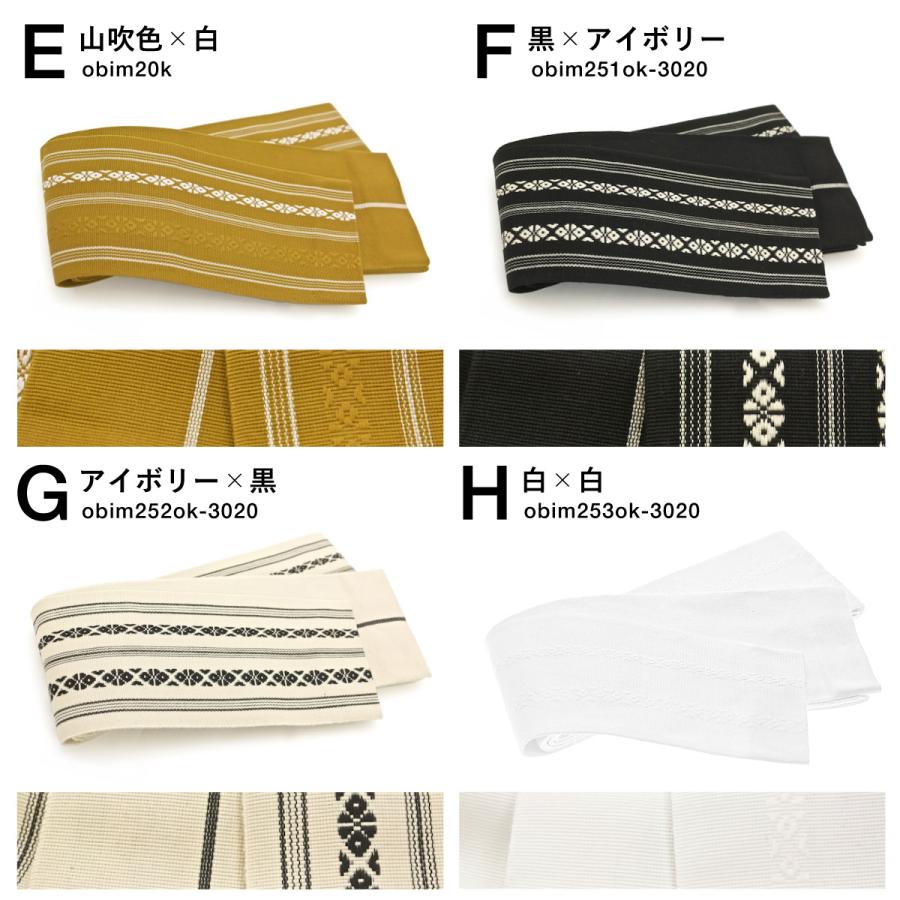着物 帯 ストライプ ベージュ 黒 アイボリー