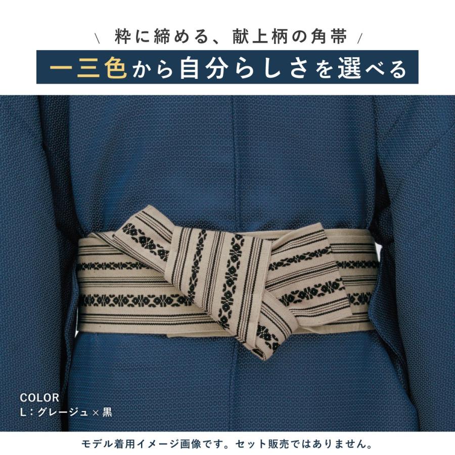 角帯 正絹 白×黒系 白 黒×黄×白 変り市松 横縞 リバーシブル 紳士 男性用 メンズ 男帯 着物 和装 ブロックチェック調 ボーダー 長さ418cm【中古】 【キモノオフ野々市若松店】 SOUBIEN（創美苑） 角帯 帯 メンズ 男帯 作り帯 黄 白 茶 紫 黒 緑