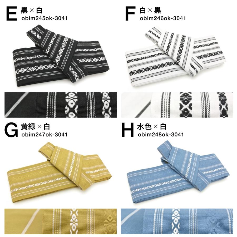 角帯 正絹 白×黒系 白 黒×黄×白 変り市松 横縞 リバーシブル 紳士 男性用 メンズ 男帯 着物 和装 ブロックチェック調 ボーダー 長さ418cm【中古】 【キモノオフ野々市若松店】 SOUBIEN（創美苑） 角帯 帯 メンズ 男帯 作り帯 黄 白 茶 紫 黒 緑