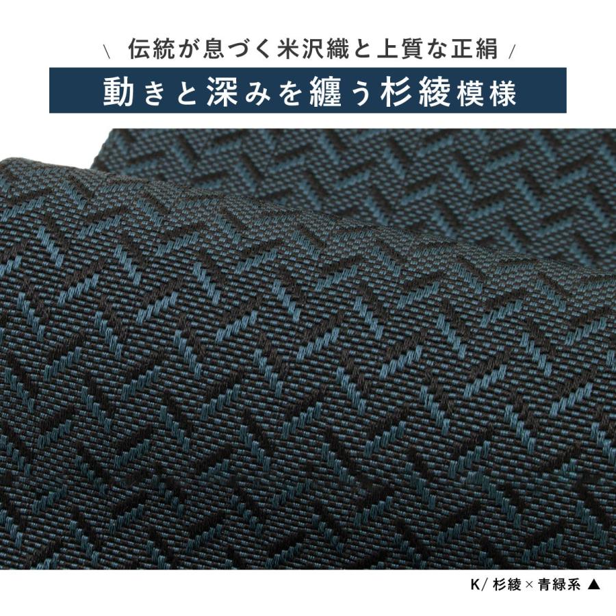 SOUBIEN（創美苑） 角帯 メンズ 未仕立て 米沢織 宝来屋 近賢織物 灰色