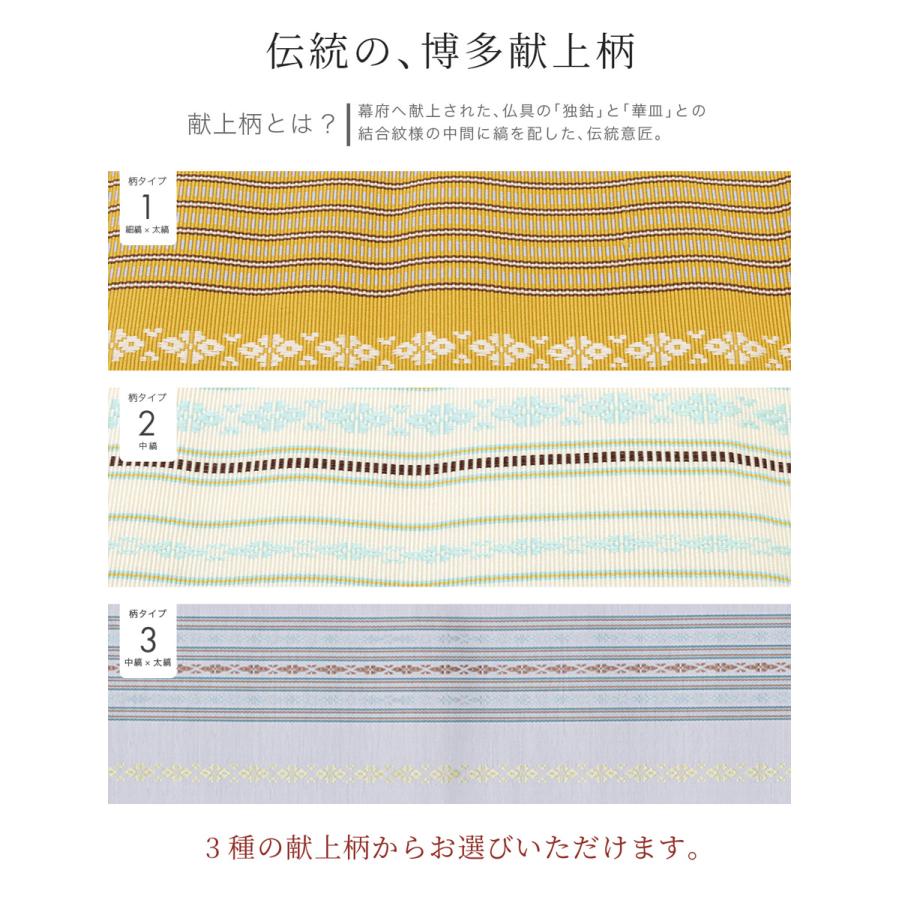 角帯 正絹 男性 メンズ 未仕立て 男帯 帯 日本製 筑前博多織 角帯 正絹 男性 メンズ 未仕立て 男帯 帯 日本製 筑前博多織