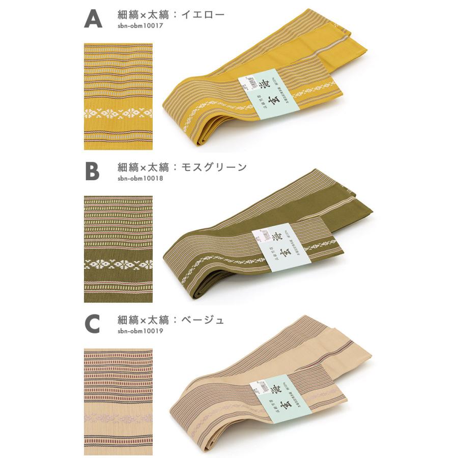 安いそれに目立つ 角帯 正絹 男性 メンズ 未仕立て 男帯 帯 日本製 筑前博多織 井上絹織 縞 献上柄 黄色 紫 白 紫 ピンク系 緑系 茶系 絹 浴衣帯 着物 通年 証紙付き 送料無料 再再販 Www Aqtsolutions Com