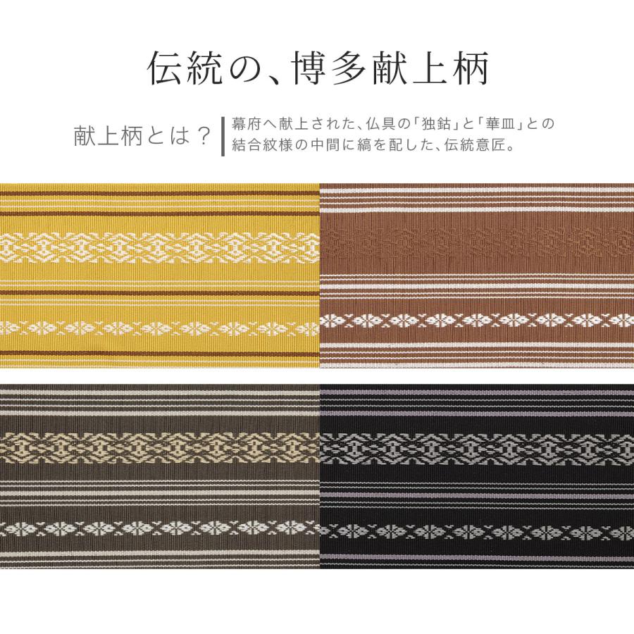 角帯 正絹 未仕立て 男帯 メンズ 帯 博多織 井上絹織 縞 献上柄 角帯 正絹 未仕立て 男帯 メンズ 帯 博多織 井上絹織 縞 献上柄