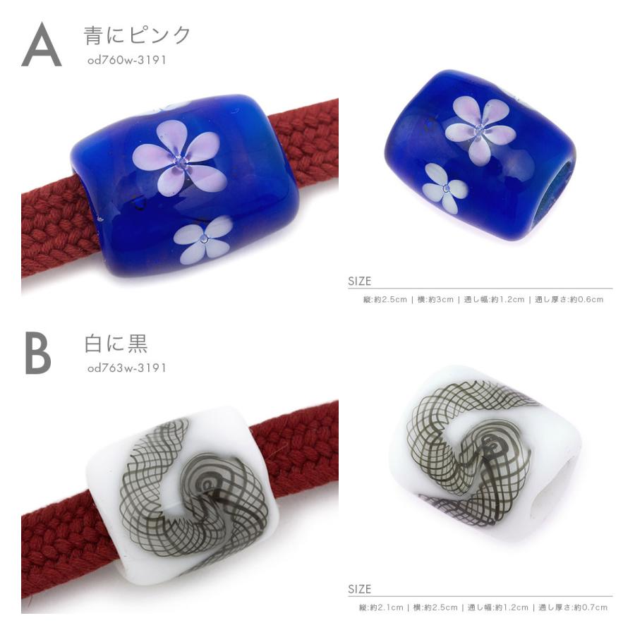 帯留め ガラス 翠嵐工房 青 白 黒 黄緑 紫系 蜻蛉玉 とんぼ玉 トンボ玉 ガラス玉 カジュアル 帯どめ 三分紐向け 和装小物 ハンドメイド 日本製 送料無料 :assort-od0006:きもの館 創美苑 - 通販 - Yahoo!ショッピング 帯留め ガラス 翠嵐工房 青 白 黒 黄緑 紫系 蜻蛉玉 とんぼ玉 トンボ玉 ガラス玉 カジュアル 帯どめ 三分紐向け 和装小物 ハンドメイド 日本製 送料無料 :assort-od0006:きもの館 創美苑 - 通販 - Yahoo!ショッピング