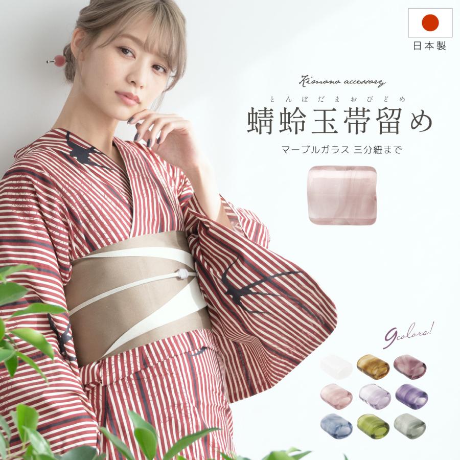 夏向け 可愛い 和装 itomi 帯止め クリア ガラス帯留め 夏向け 可愛い 和装 itomi 帯止め クリア ガラス帯留め 2023-6月