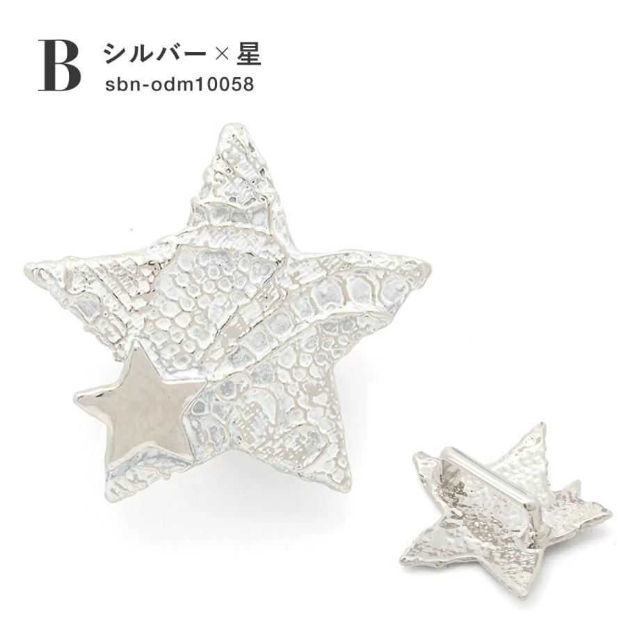 SOUBIEN（創美苑） 帯留め 単品 浴衣向け モダン アンティーク レトロ