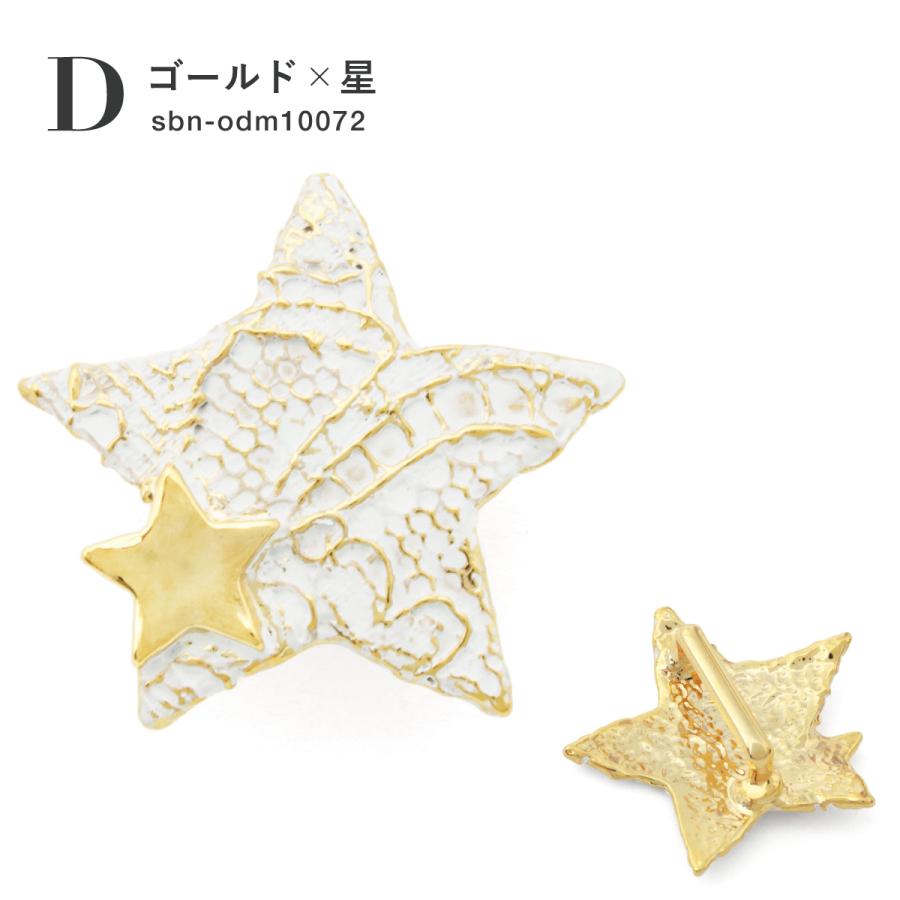 SOUBIEN（創美苑） 帯留め 単品 浴衣向け モダン アンティーク レトロ