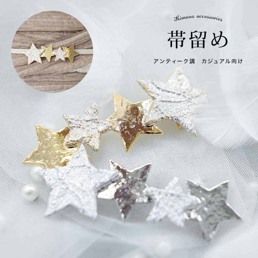 帯留め 単品 和風館「青×金 フラワー」日本製 マヨルカ柄 帯飾り 和装