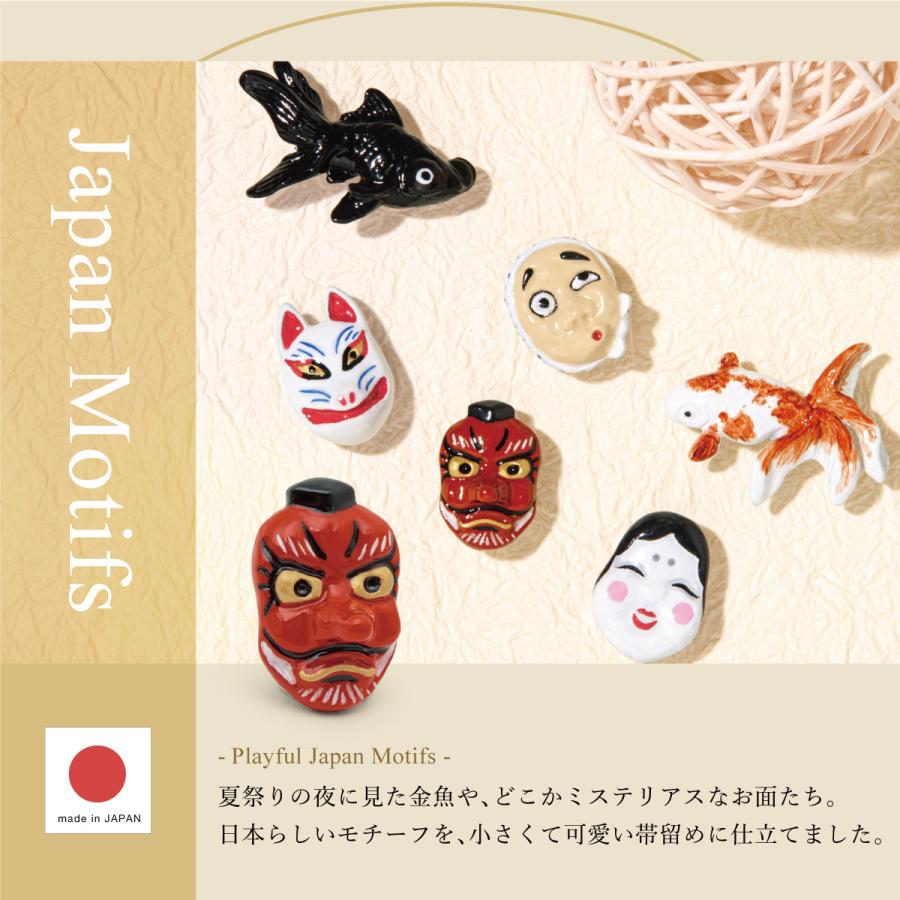 SOUBIEN（創美苑） 帯留め 帯どめ 手づくり ハンドメイド 三分紐 