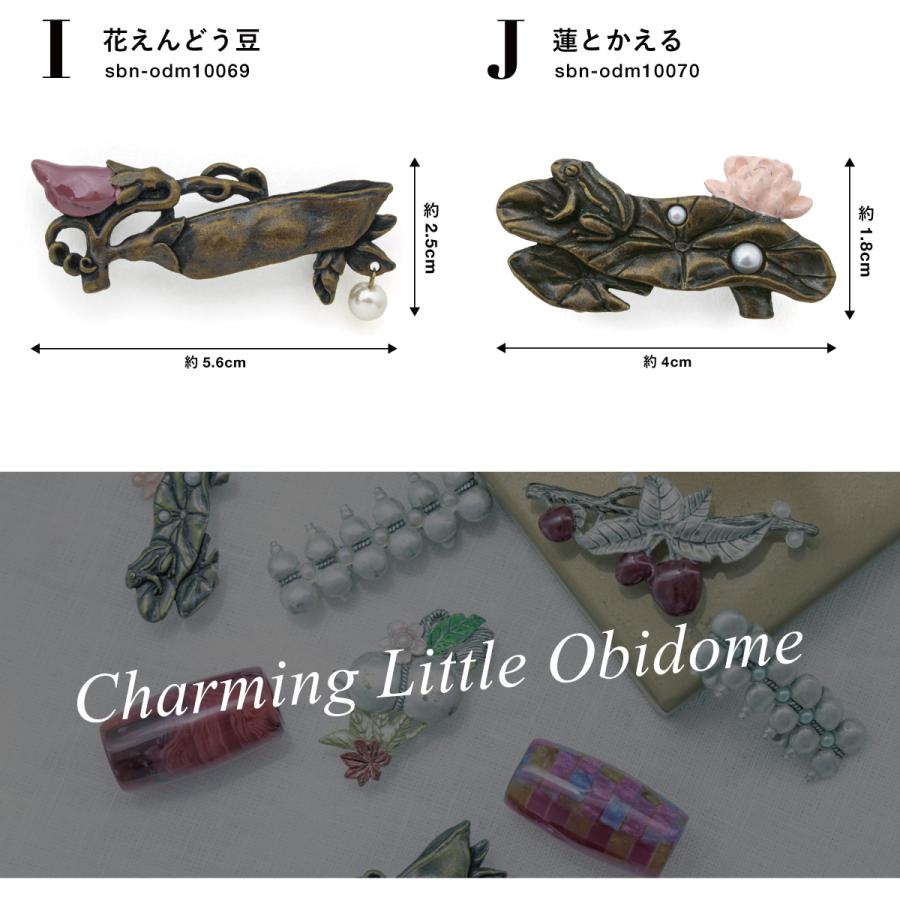 SOUBIEN（創美苑） 帯留め ガラス 蜻蛉玉 とんぼ玉 トンボ玉 ガラス玉