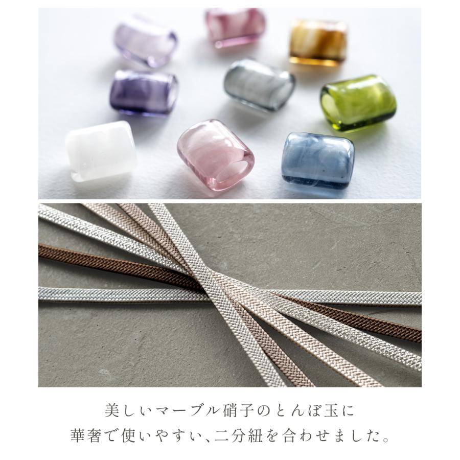 SOUBIEN（創美苑） 帯留め ガラス 帯締め セット 帯飾り とんぼ玉