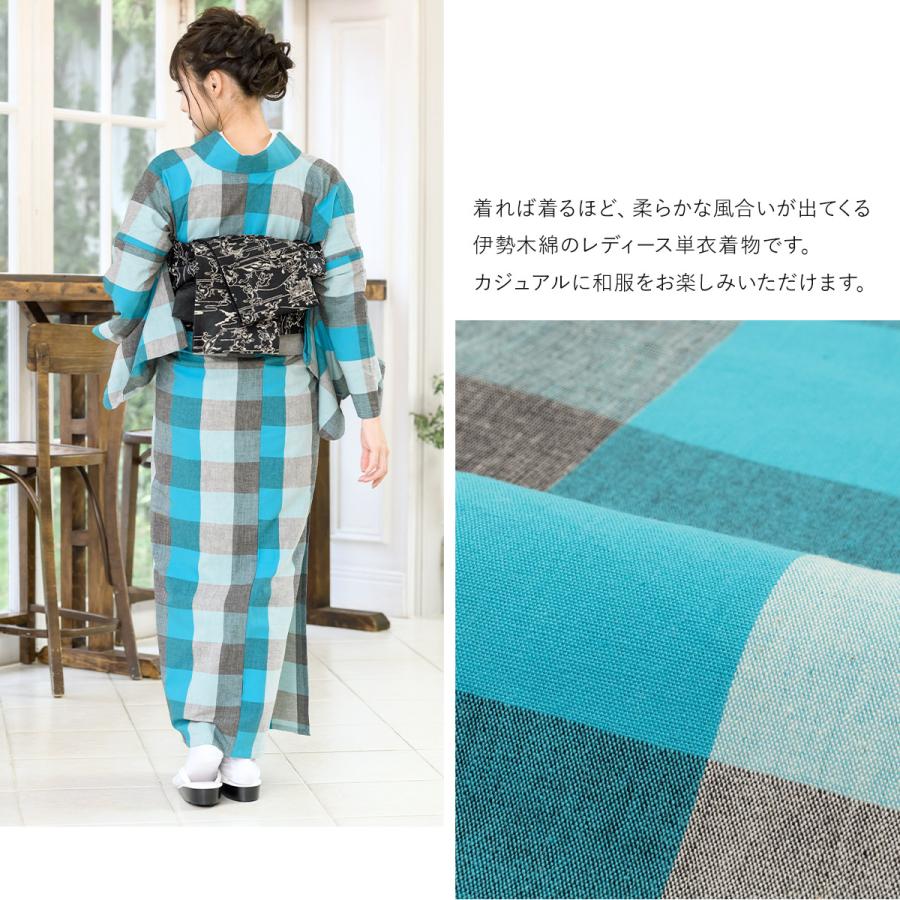 洗える着物 木綿着物 レディース 伊勢木綿 天然素材 ブロックチェック