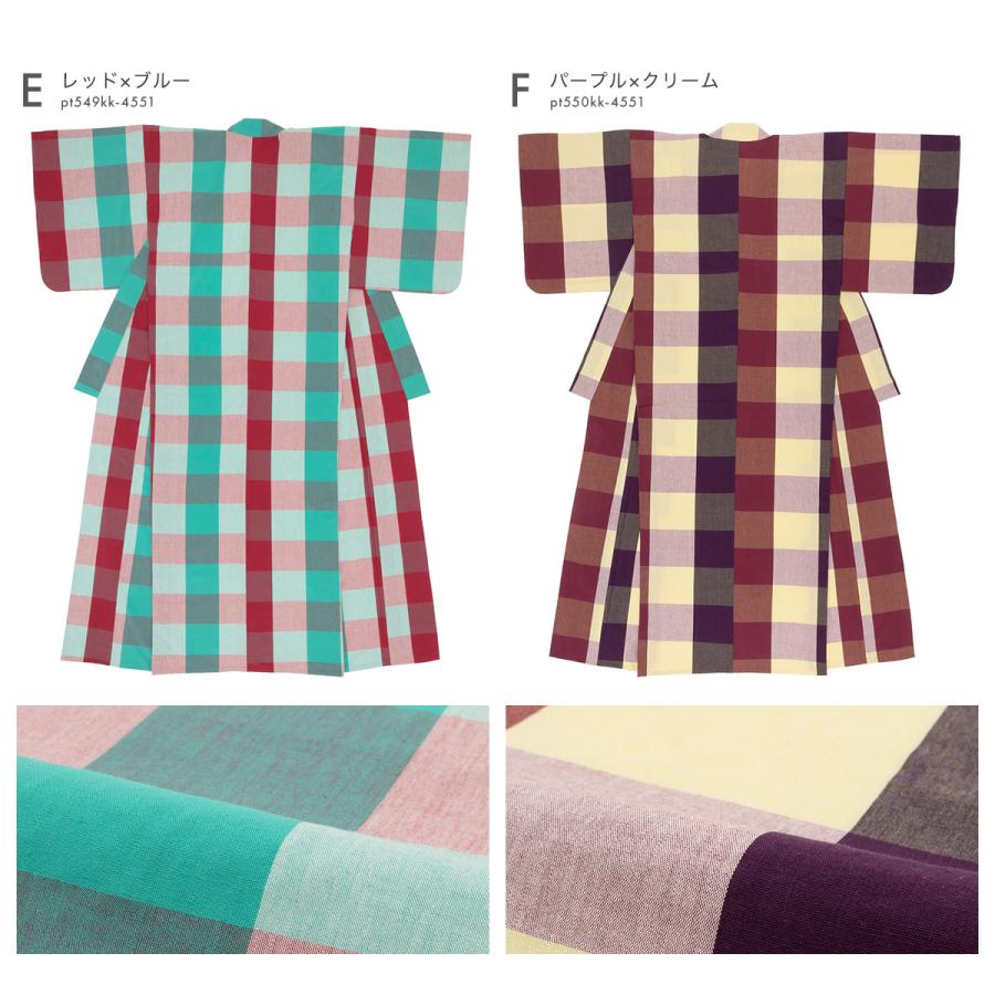 伊勢木綿　ブロックチェック　洗える着物　赤　ピンク　ターコイズ 洗える着物 木綿着物 レディース 伊勢木綿 天然素材 ブロックチェック