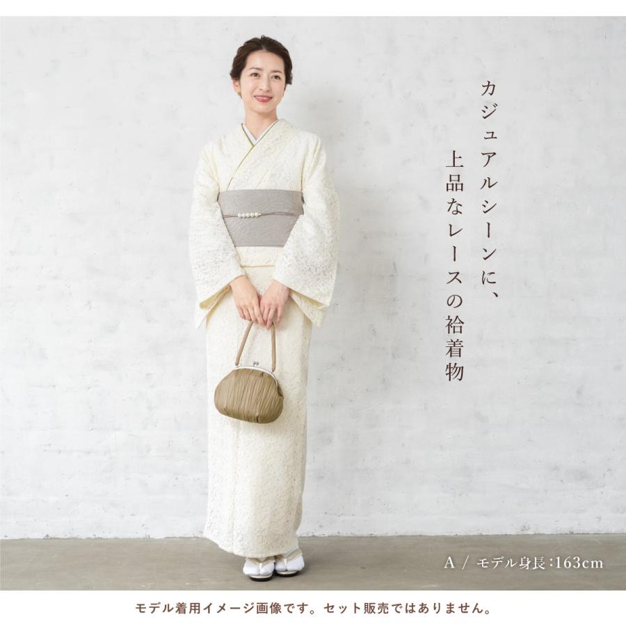 SOUBIEN（創美苑） 着物 レディース 袷 小紋 単品 レース カジュアル