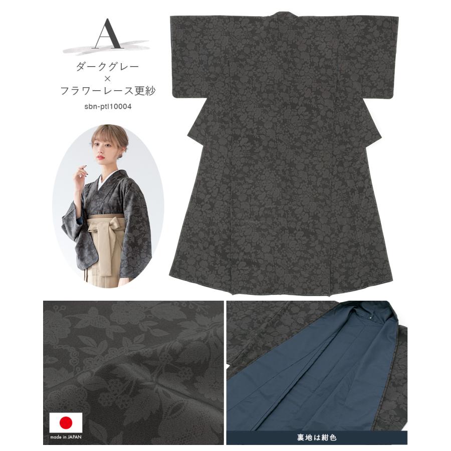 着物 袷 洗える着物 小紋 単品 レディース ダークグレー ネイビー 更紗